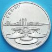 Монета Португалии 500 эскудо 1999 год. Макао. Серебро.