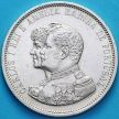 Монета Португалия 1000 рейс 1898 год. 400 лет Открытию Индии. Серебро.