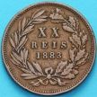 Монета Португалия 20 рейс 1883 год. №2