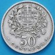 Монета Португалия 50 сентаво 1927 год.