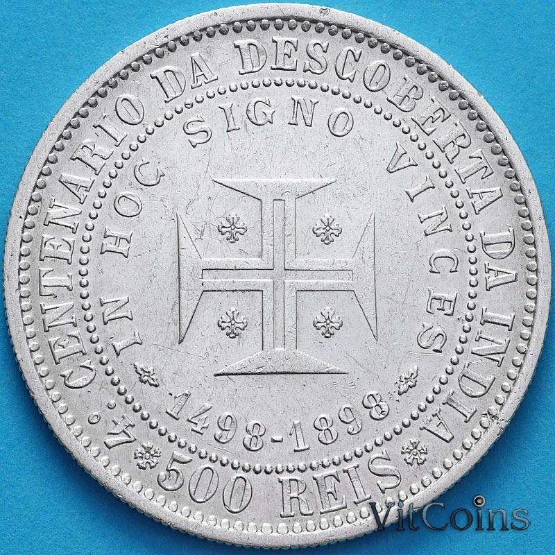 Монета Португалия 500 рейс 1898 год. 400 лет Открытию Индии. Серебро.