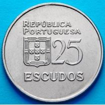 Португалия 25 эскудо 1981 год.