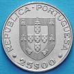 Монета Португалии 25 эскудо 1986 год. Присоединение Португалии к Европейскому Союзу.