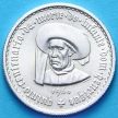 Монета Португалии 5 эскудо 1960 год. Принц Генрих. Серебро.