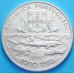 Монета Португалии 1000 эскудо 1997 год. Экспедиция. Серебро