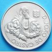 Монета Португалии 1000 эскудо 2000 год. Жао де Кастро. Серебро
