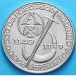 Монета Португалия 250 эскудо 1989 год. 850 лет образования Португалии.