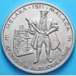 Монета Португалии 200 эскудо 1995 год. 480 лет со дня смерти Афонсу де Албукерки