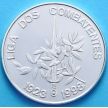 Монета Португалии 1000 эскудо 1998 год. Лига бойцов. Серебро