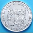 Монета Португалии 1000 эскудо 1998 год. 500 лет Церкви милосердия. Серебро