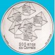Монета Португалия 5 евро 2020 год. Почта Португалии