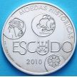 Монета 10 евро 2010 г. История эскудо. Серебро, Португалия