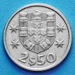 Монета Португалии 2,5 эскудо 1963-1985 год.