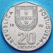 Монета Португалии 20 эскудо 1986-2001 год.