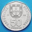 Монета Португалия 50 эскудо 1986-1999 год.
