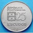 Монета Португалия 25 эскудо 1983 год.