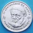 Монета Португалии 500 эскудо 1997 год. Падре Антониу Виера. Серебро.