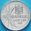 Монета Румынии 500 лей 1999 год. Солнечное затмение