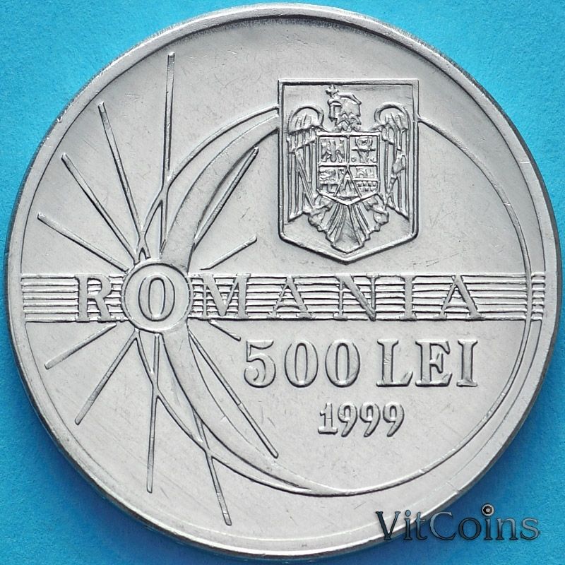 Румыния 500 леев (Lei) 1999-2000. Румынская валюта 1944 монета.