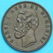Монета Румыния 2 бань 1882 год. №1