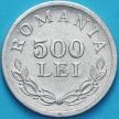 Монета Румыния 500 лей 1946 год.