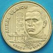 Монета Румыния 50 бань 2010 год. Первый полет Аурела Влайку.