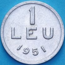 Румыния 1 лей 1951 год. UNC