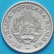 Монета Румыния 10 бань 1952 год.