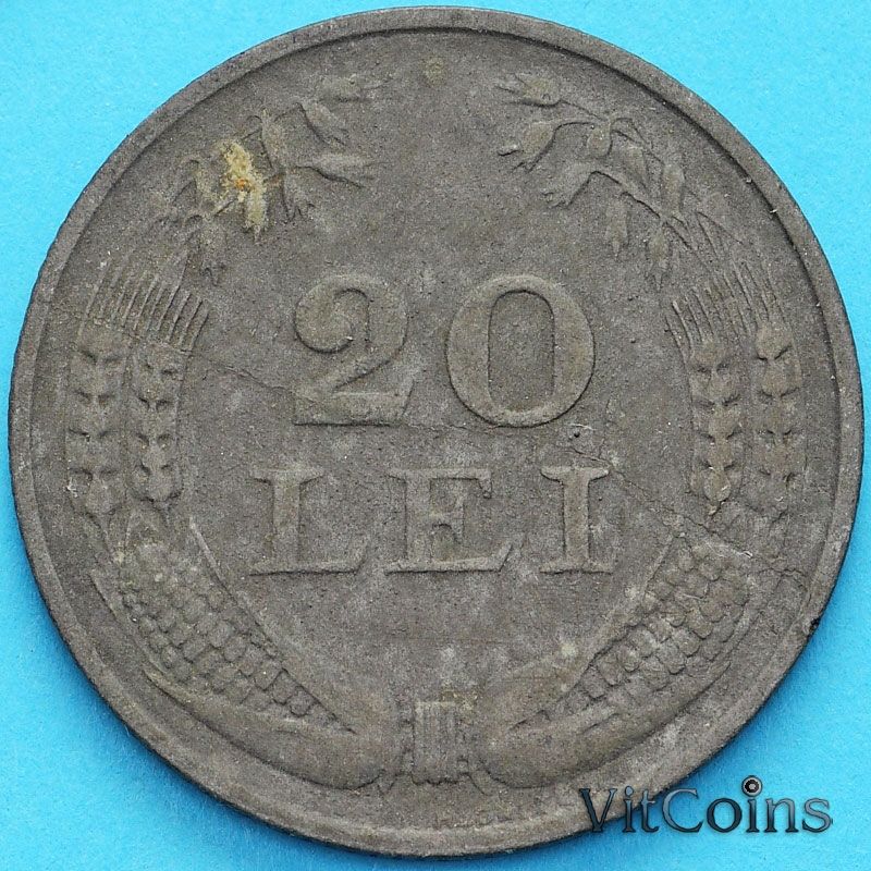 Монеты 1944 года. Монеты Румынии 1944. Румынские монеты старые. Монеты Румыния 20. Румыния 5000 лей 1944.