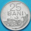 Монета Румыния 25 бань 1960 год.