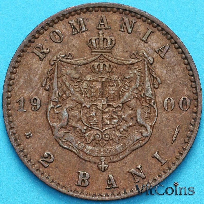 Монета Румыния 2 бань 1900 год. №1