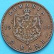 Монета Румыния 2 бань 1900 год. №2