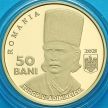 Монета Румыния 50 бань 2021 год. Валашское восстание, Тудор Владимиреску. Пруф.