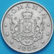 Монета Румынии 2 лея 1924 год. Брюссель