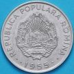 Монета Румыния 50 бань 1955 год. 