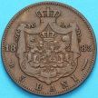 Монета Румыния 5 бань 1885 год.