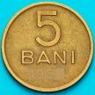 Монета Румыния 5 бань 1954 год.