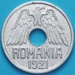 Монета Румыния 50 бань 1921 год. 
