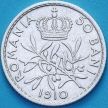 Монета Румыния 50 бань 1910 год