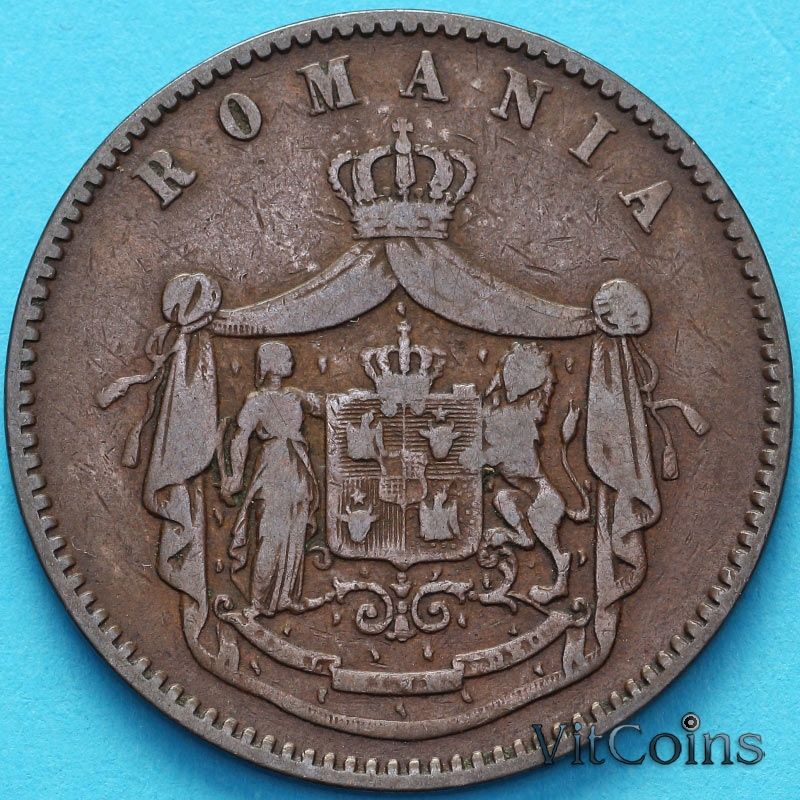 Монета Румыния 10 бань 1867 год. HEATON