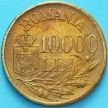 Монета Румыния 10000 лей 1947 год. №1