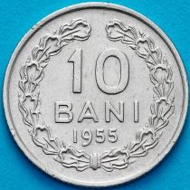 Румыния 10 бань 1955 год.
