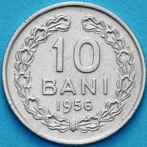 Румыния 10 бань 1956 год.