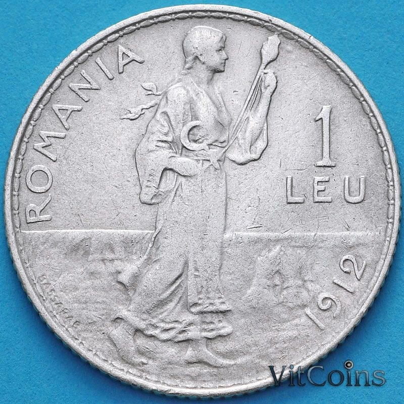 Монета Румыния 1 лей 1912 год. Серебро