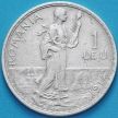 Монета Румыния 1 лей 1914 год. Серебро