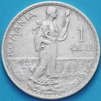 Румыния 1 лей 1914 год. Серебро