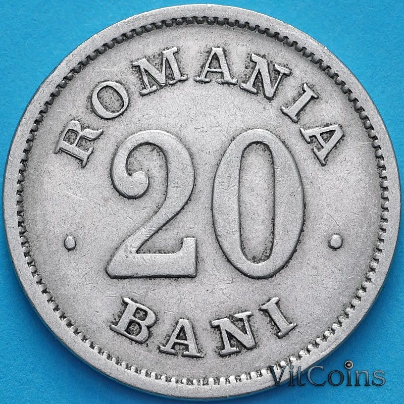 Монета Румыния 20 бань 1900 год.