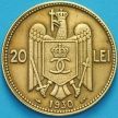 Монета Румыния 20 леев 1930 год. Париж