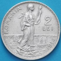 Румыния 2 лея 1914 год. Серебро