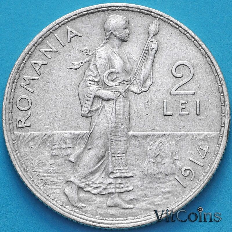 Монета Румыния 2 лея 1914 год. Серебро